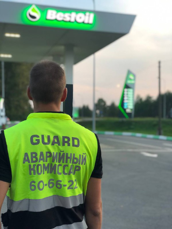 Аварийные комиссары Avarcom21